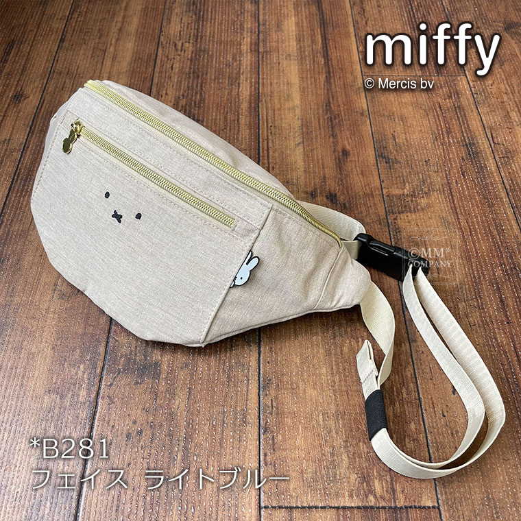 未使用級　ディーゼル　ウエストポーチ　総柄　ナイロン　斜め掛け可　モノトーン Miffy（ミッフィー） ウエストバッグ ボディバッグ グッズ 大人用