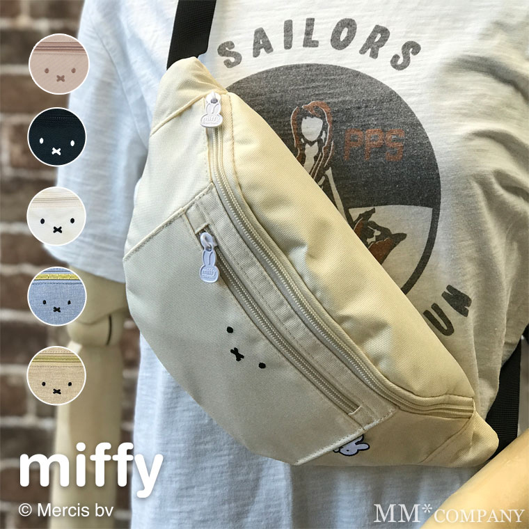 miffy ミッフィー ウェストバッグ トップ画像