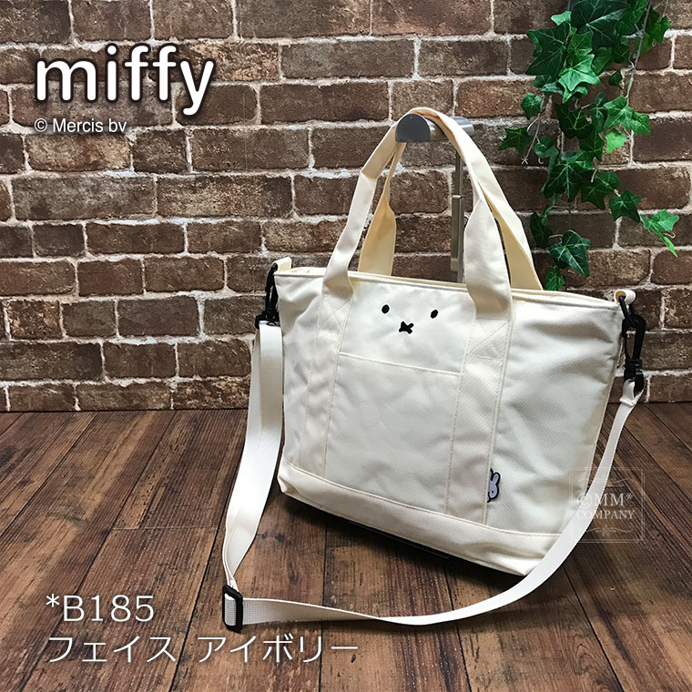 Miffy ミッフィー トートバッグ レディース ファスナー付き 小さめ 10L