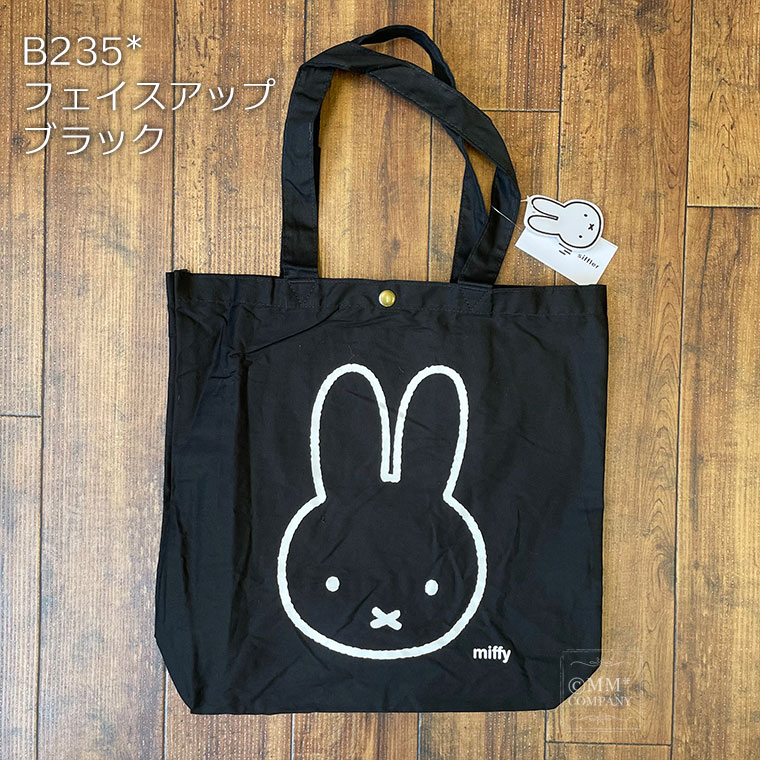 帆布トートバッグ 薄地 ミッフィー 6062 : キャリーバッグ通販のMM