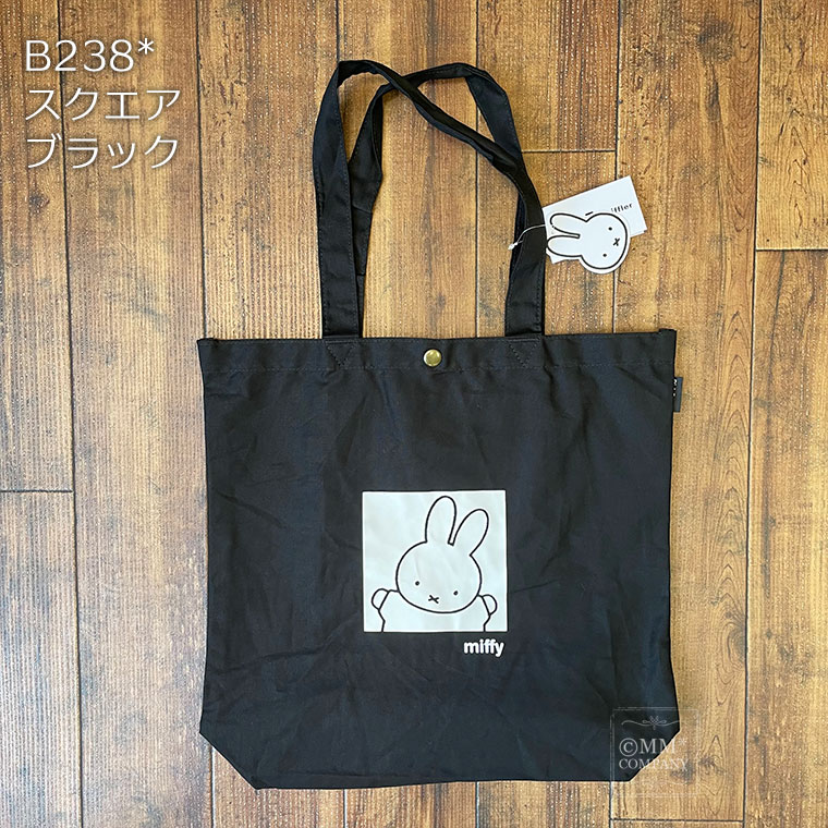帆布トートバッグ 薄地 ミッフィー 6062【爆買】 : キャリーバッグ通販