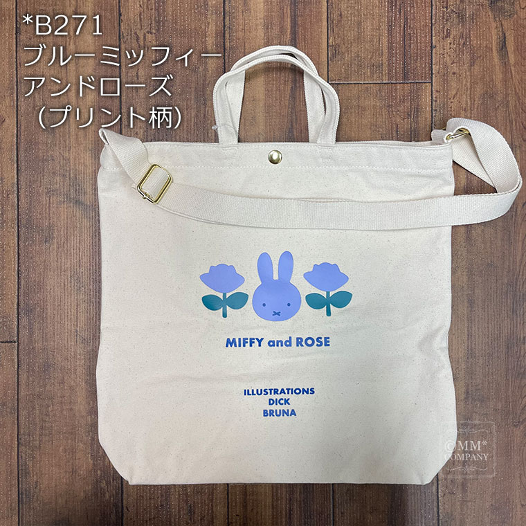 台湾スターバックス 25 ミッフィーmiffy キャンバストートバッグ お値下げ】台湾スターバックス25 ミッフィーmiffy キャンバス