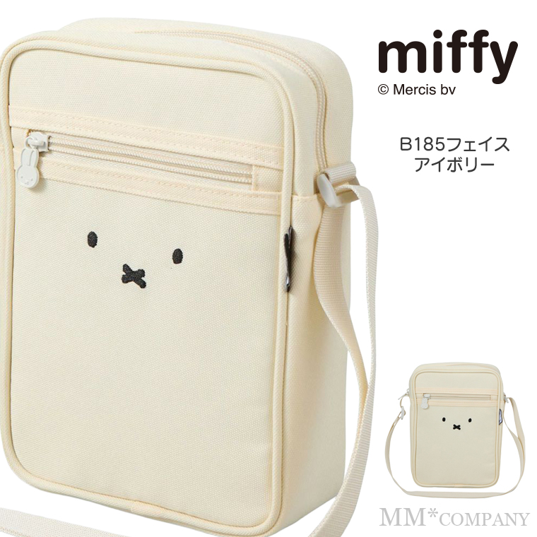 Miffy（ミッフィー） ショルダーバッグ 縦型 6076【爆買】 : キャリー