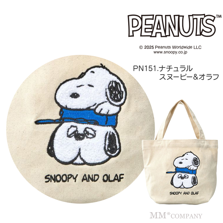 ミニトートバッグ スヌーピー 6077【爆買】 : キャリーバッグ通販のMM