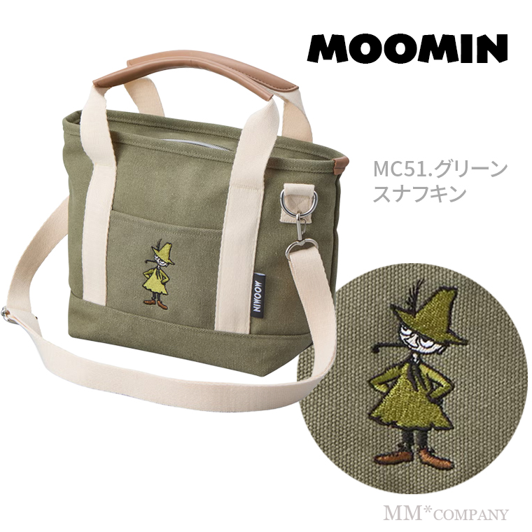 MOOMIN（ムーミン） 2WAY保冷トートバッグ 6078 : キャリーバッグ通販
