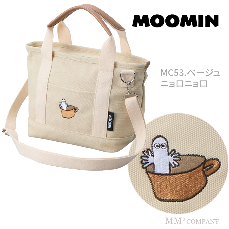 MOOMIN（ムーミン） 2WAY保冷トートバッグ 6078 : キャリーバッグ通販