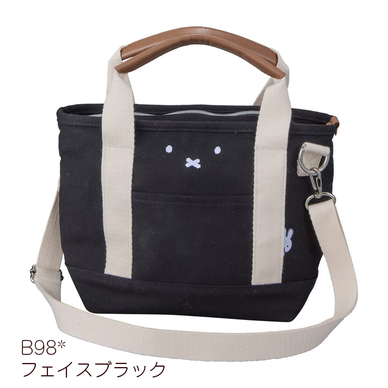 Miffy（ミッフィー） 保冷トートバッグ ショルダーバッグ ランチバッグ