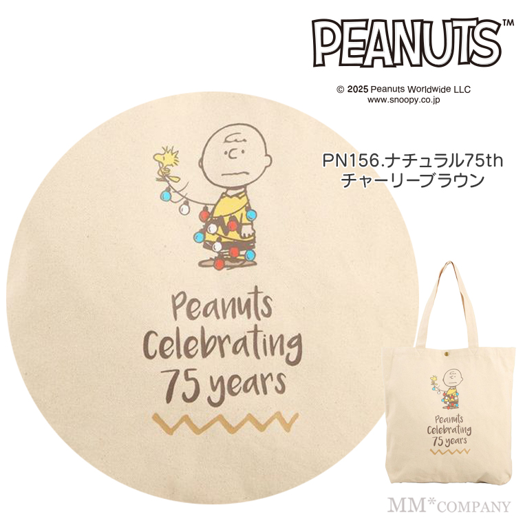Peanuts life ＆times トートバッグ　キャンバス　A4 大容量 Peanuts life ＆times トートバッグ キャンバス A4 大容量