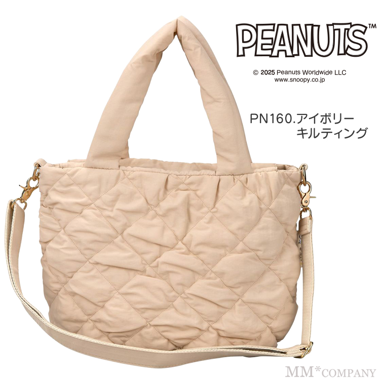 スヌーピー キルティングトートバッグ Mサイズ【爆買】 : キャリー