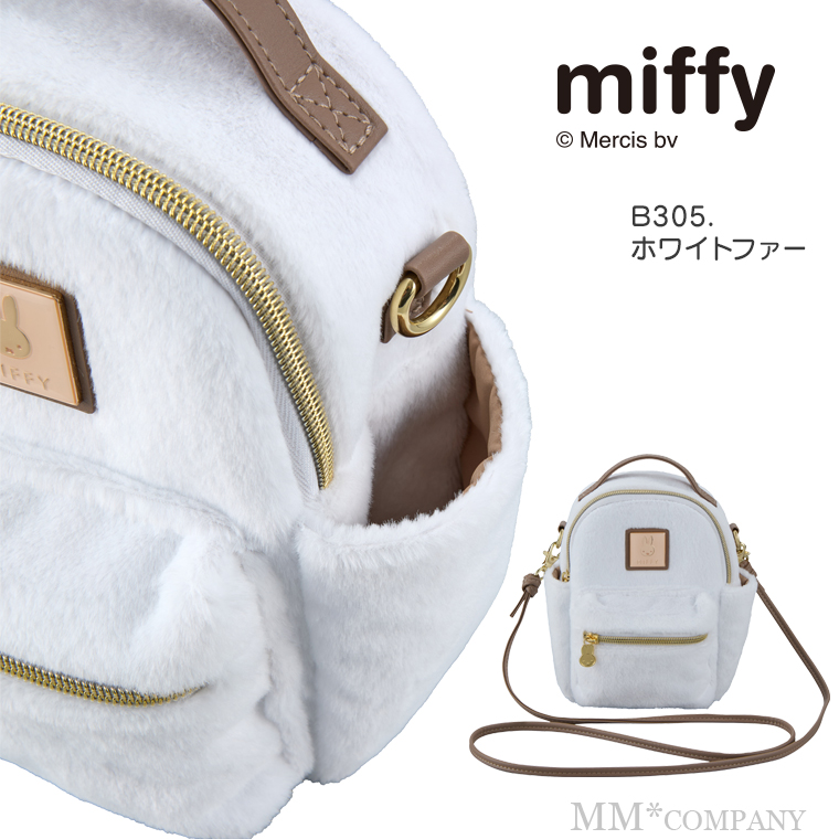 Miffy（ミッフィー） ファー リュック型ミニショルダー 6094 