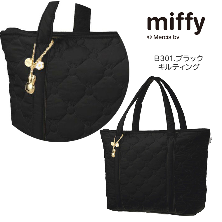 Miffy（ミッフィー） キルティングトートバッグ 22L 旅行バッグ マザー
