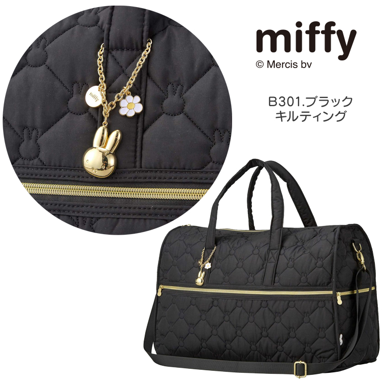 Miffy（ミッフィー） キルティング ボストンバッグ 31L 1〜2泊用 旅行
