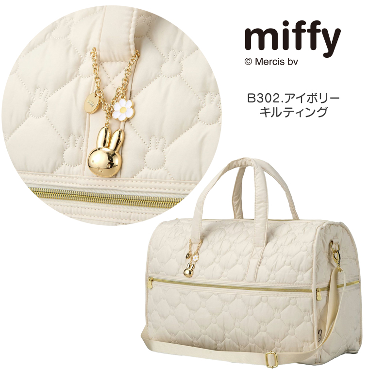 Miffy（ミッフィー） キルティング ボストンバッグ 31L 1〜2泊用 旅行