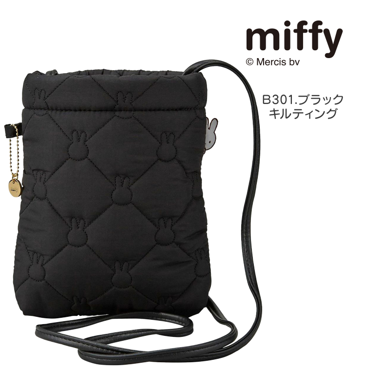 【非売品】ブラック キルティング ミニショルダーバッグ Miffy（ミッフィー） ショルダーバッグ キルティング ミニショルダー