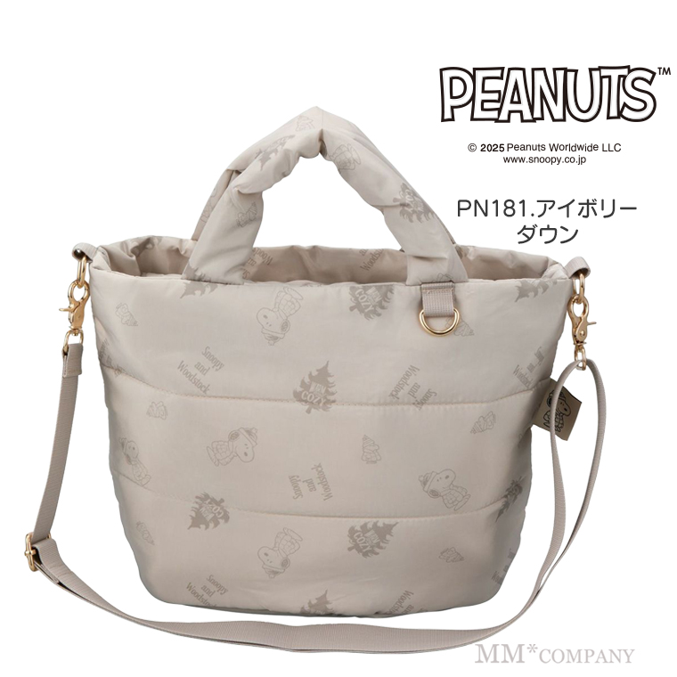 SNOOPY（スヌーピー） ダウンバッグ 2WAYトート トートバッグ