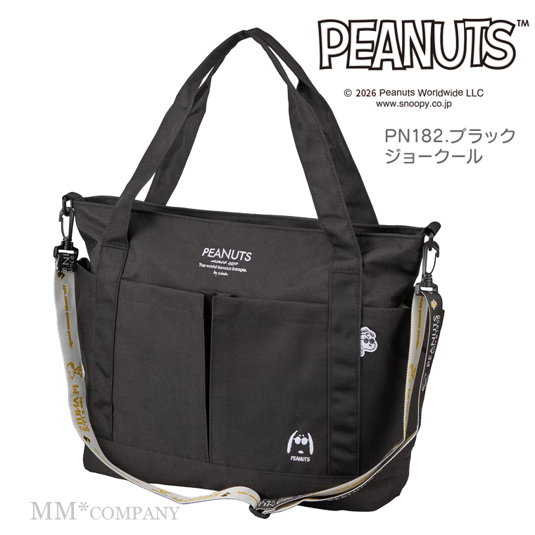 SNOOPY（スヌーピー） トートバッグ 2WAY ショルダーバッグ レディース