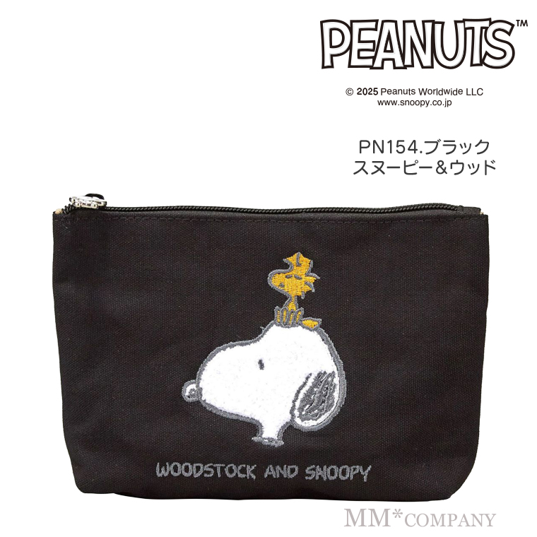 SNOOPY（スヌーピー） 帆布 ポーチ M 化粧ポーチ ガジェットケース