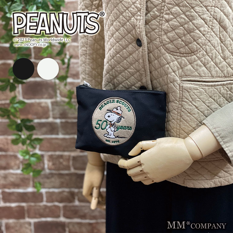 刺繍ワッペン 帆布ポーチM スヌーピー ビーグルスカウト 7100-M【爆買