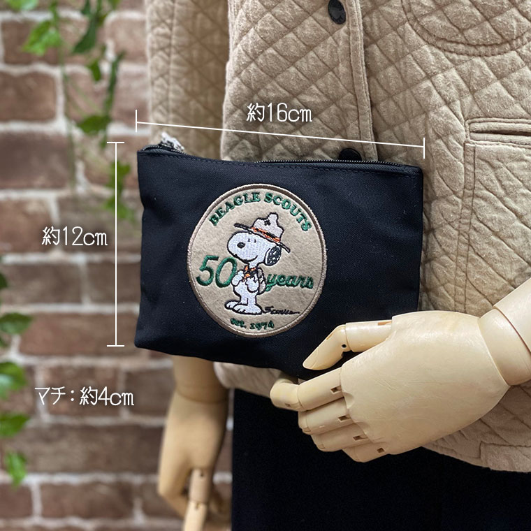 刺繍ワッペン 帆布ポーチM スヌーピー ビーグルスカウト 7100-M