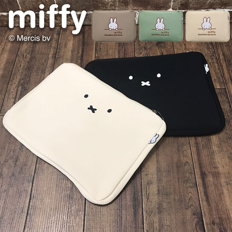 miffy ミッフィー パソコンケース画像