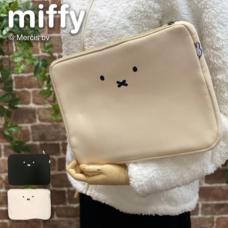 miffy ミッフィー　パソコンケース画像