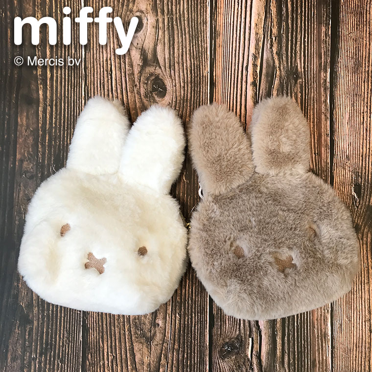 miffy ミッフィー　ふわふわポーチトップ画像