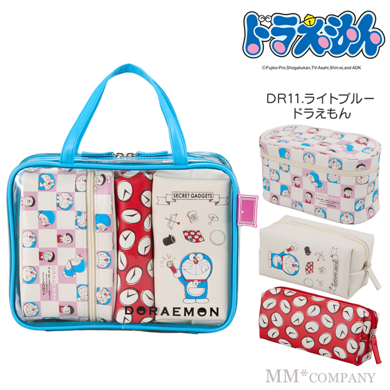 トラベルポーチセット ドラえもん 7122 : キャリーバッグ通販のMM