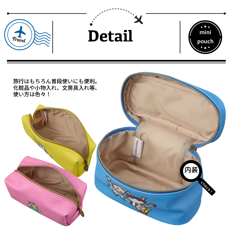 OSAMU GOODS（オサムグッズ） トラベルポーチセット かわいい