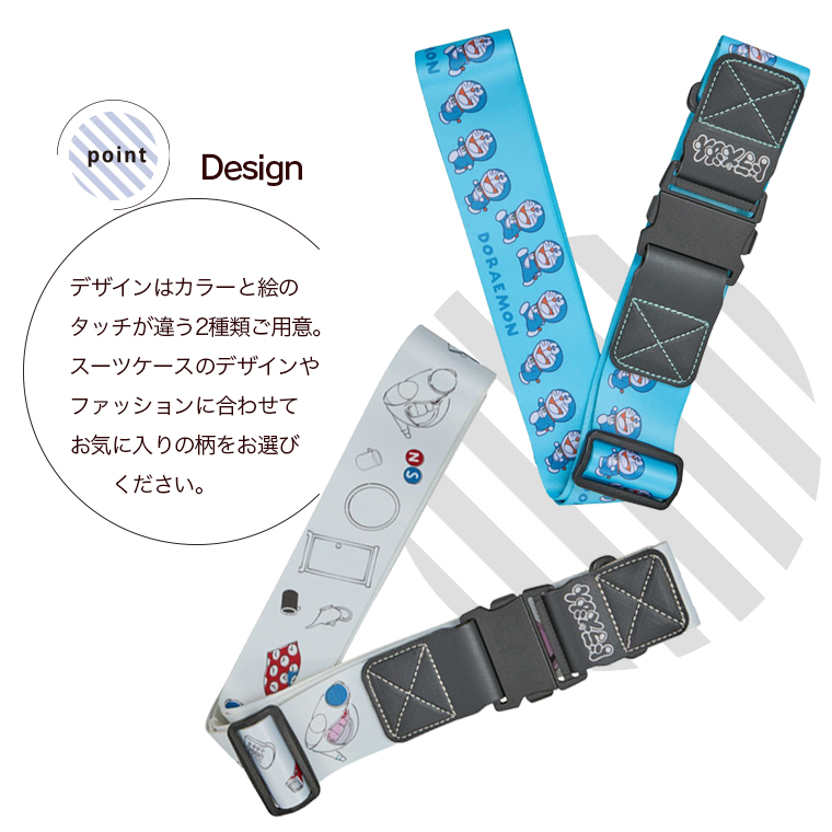 POINT5　デザイン