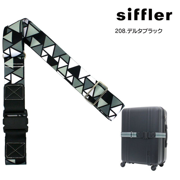 ハピタス かわいい スーツケース ベルト シフレ ワンタッチ・バックル