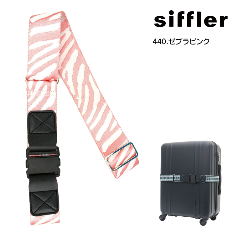 ショルダーバッグ　ケース　ノベルティ ピンクベルト ハピタス かわいい スーツケース ベルト シフレ ワンタッチ・バックル