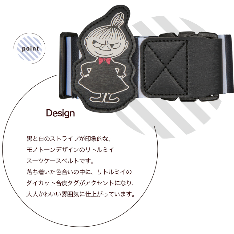 TOP1　スヌーピーのバッグ