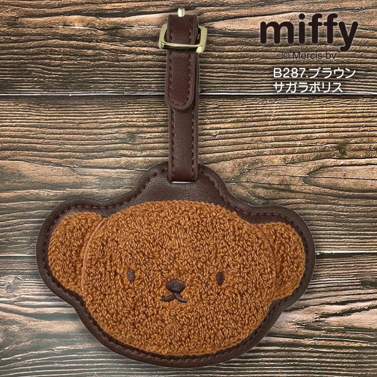 ミッフィー ネームタグ ボリス 7125【爆買】 : キャリーバッグ通販のMM