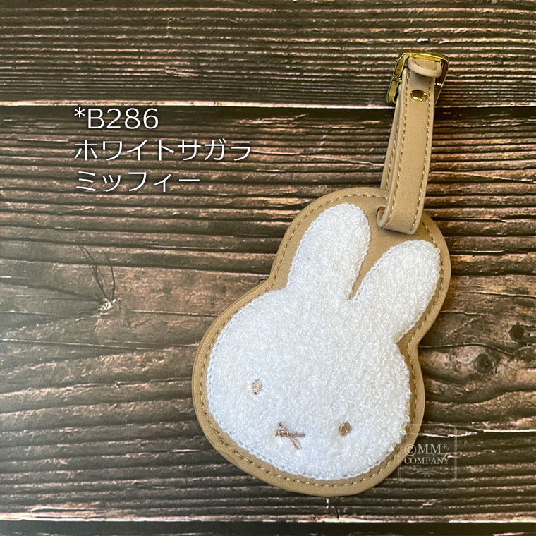 B286*ホワイトサガラミッフィ