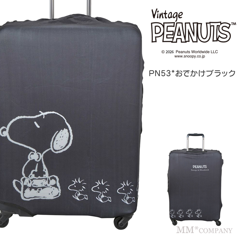ハピタス スーツケースカバー Lサイズ スヌーピー : キャリーバッグ