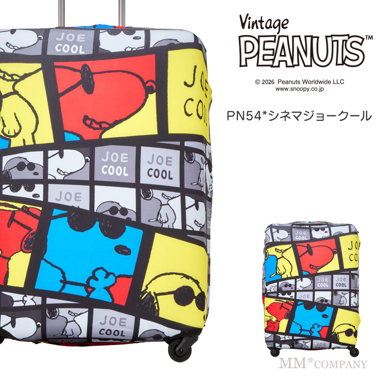 ハピタス スーツケースカバー Lサイズ スヌーピー : キャリーバッグ