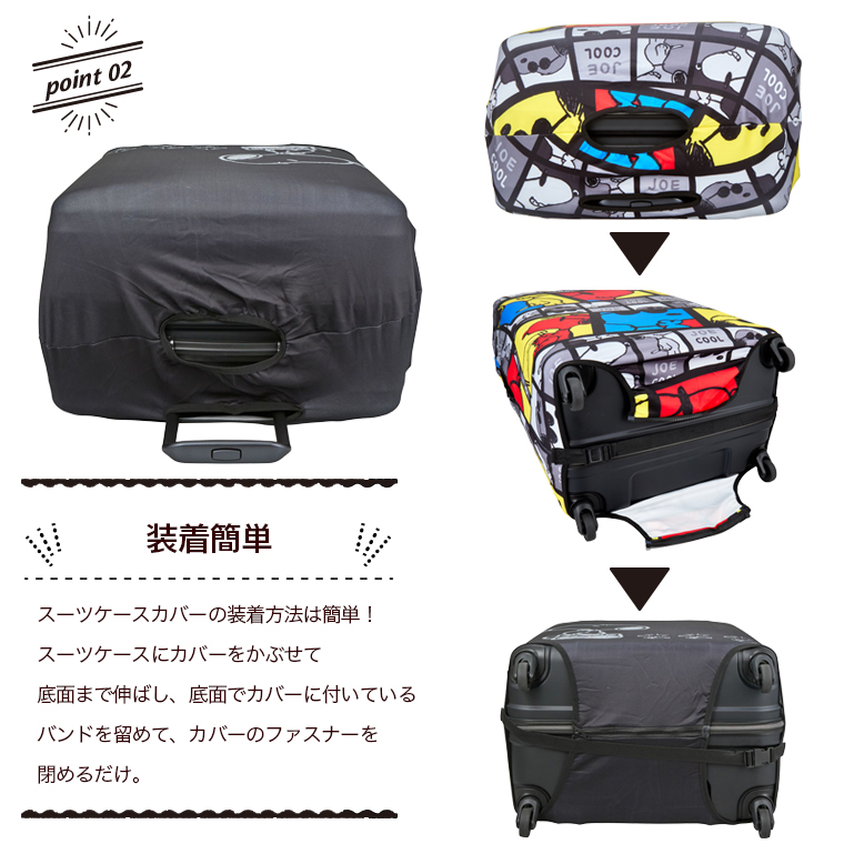 POINT2　ピッタリ