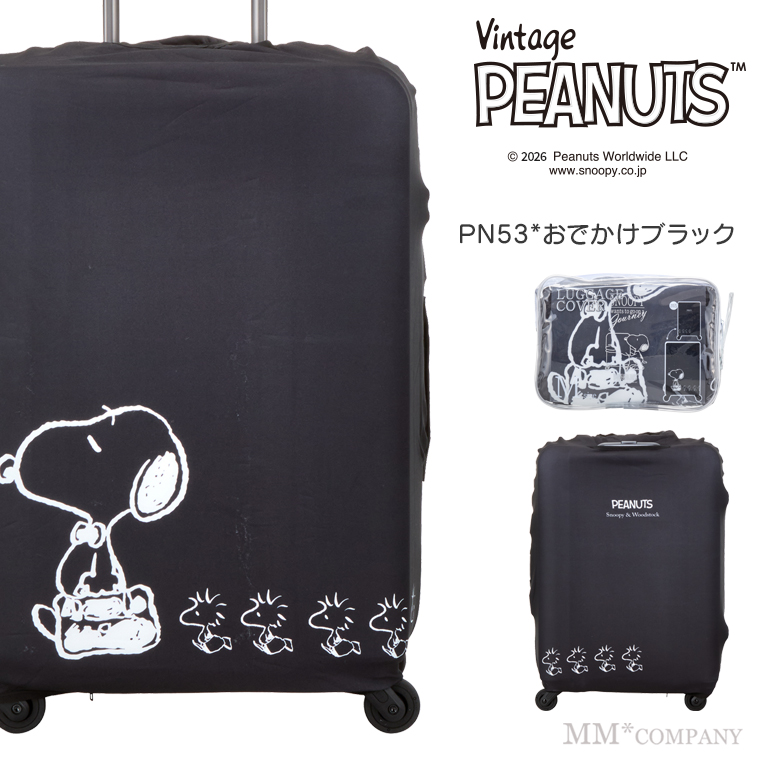 ハピタス スーツケースカバー Mサイズ スヌーピー : キャリーバッグ