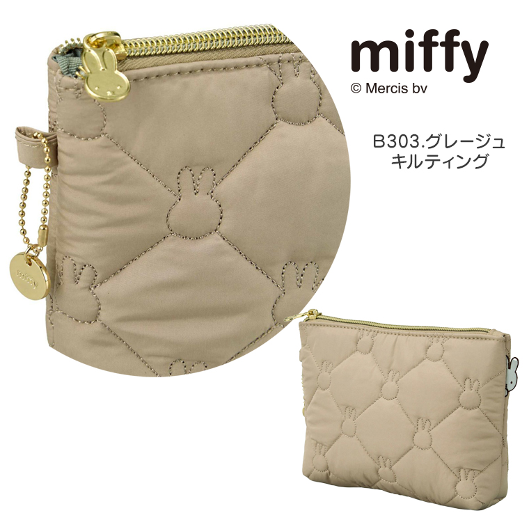Miffy（ミッフィー） キルティングポーチ 化粧ポーチ トラベルポーチ
