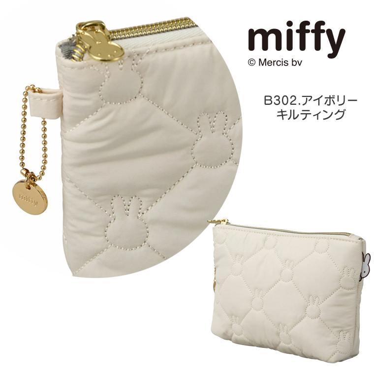 Miffy（ミッフィー） キルティングポーチ 化粧ポーチ トラベルポーチ