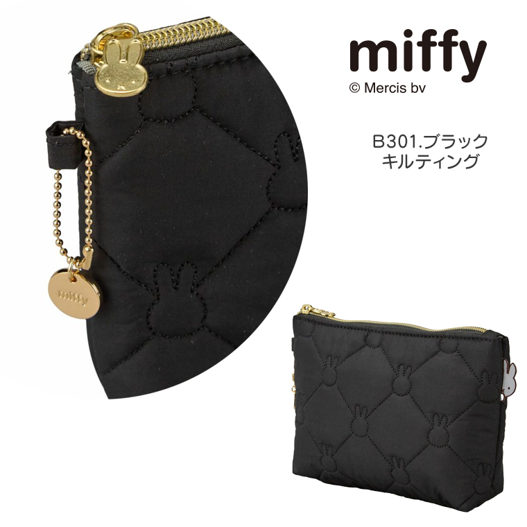 Miffy（ミッフィー） キルティングポーチ 化粧ポーチ トラベルポーチ