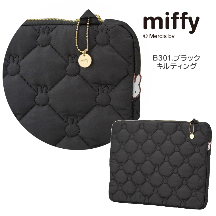 Miffy（ミッフィー） パソコンケース キルティング フラットポーチ PC