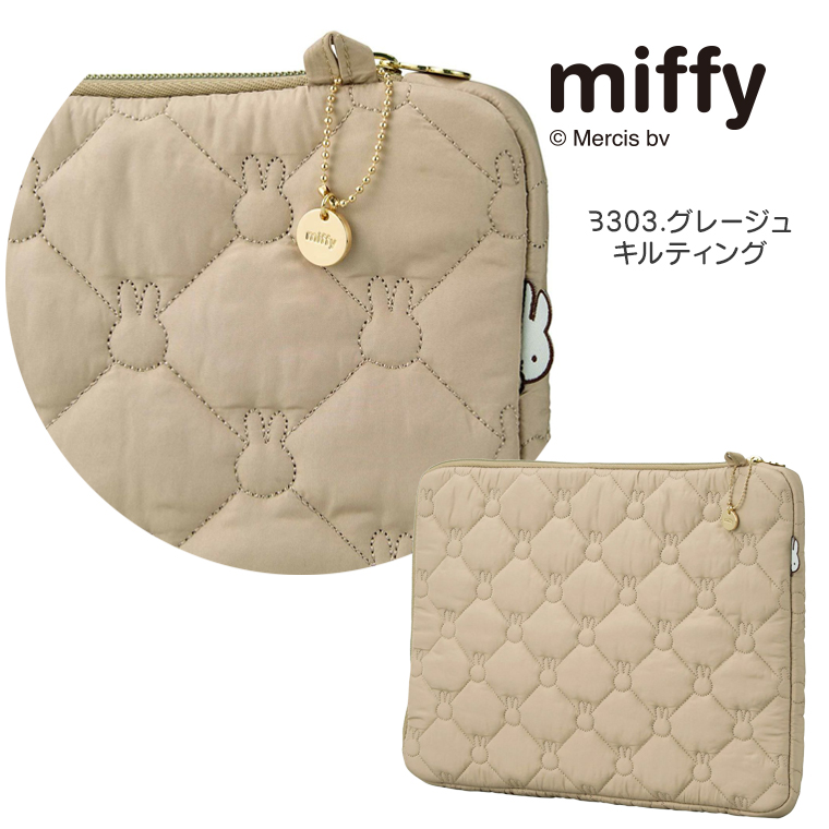 Miffy（ミッフィー） パソコンケース キルティング フラットポーチ PC