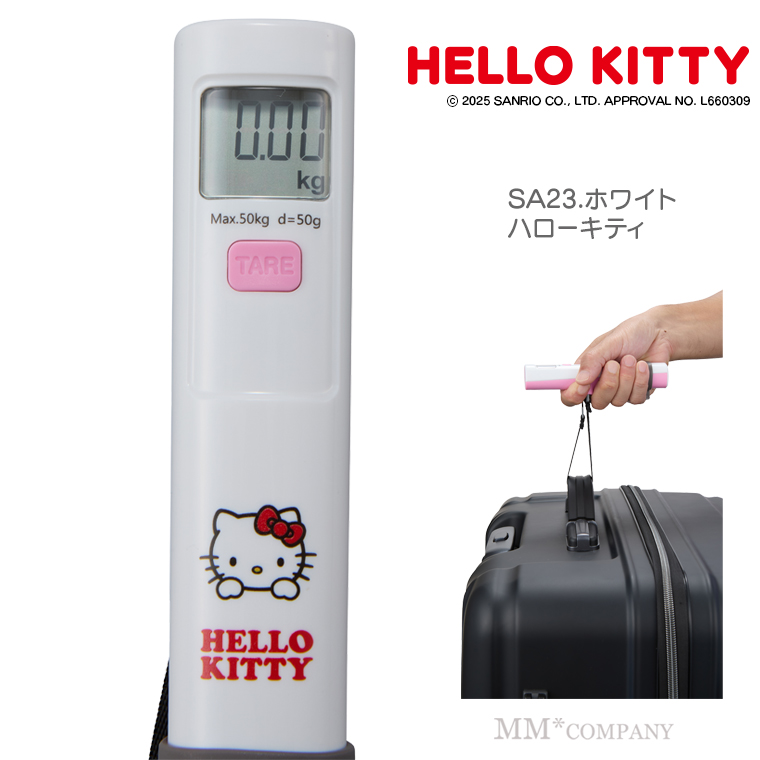 SA23.ホワイトハローキティ