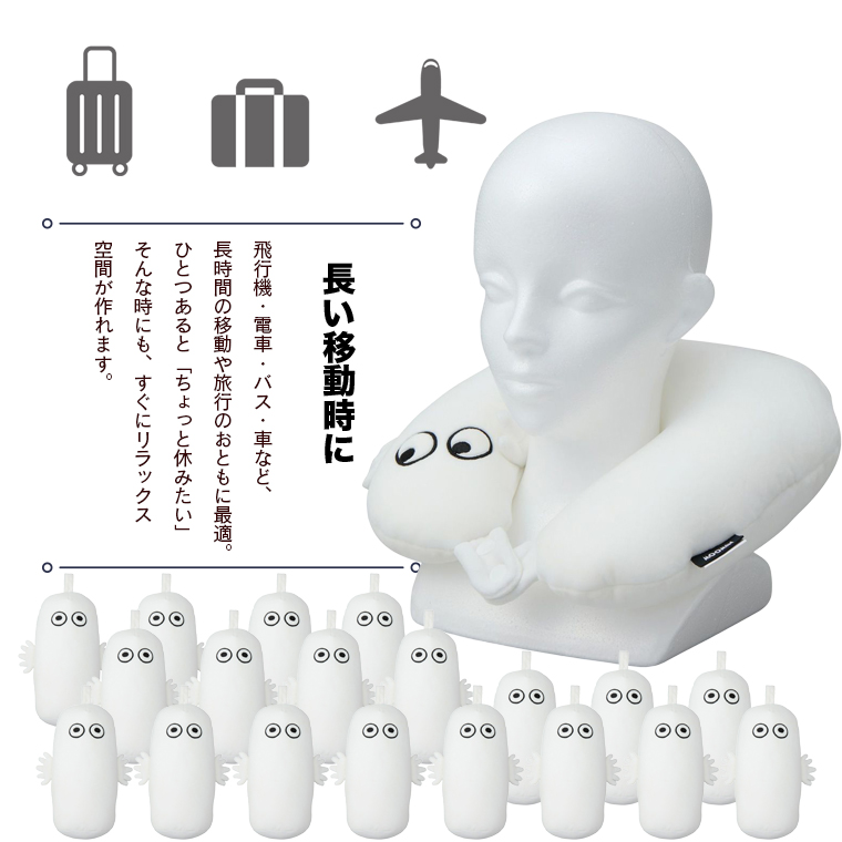 2WAYネックピロー ビーズクッション ムーミンのニョロニョロ ふわふわ
