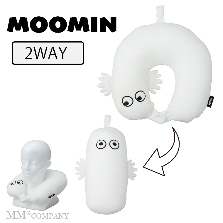 2WAYネックピロー ビーズクッション ムーミンのニョロニョロ ふわふわ