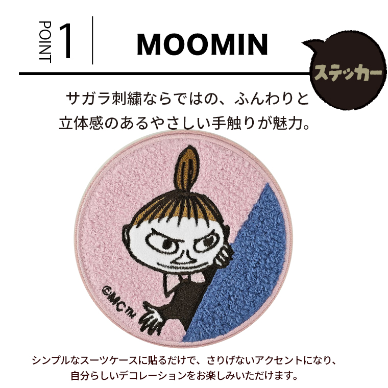 POINT2　デザイン