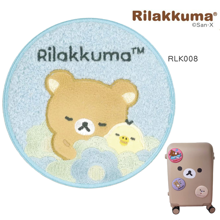 San-X（サンエックス） リラックマ 刺繍スーツケースステッカー