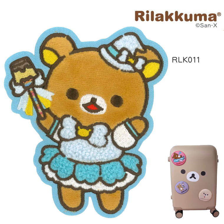 San-X（サンエックス） リラックマ 刺繍スーツケースステッカー