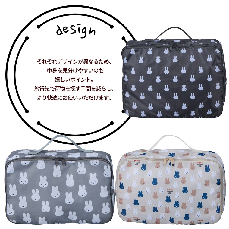 POINT2 デザイン
